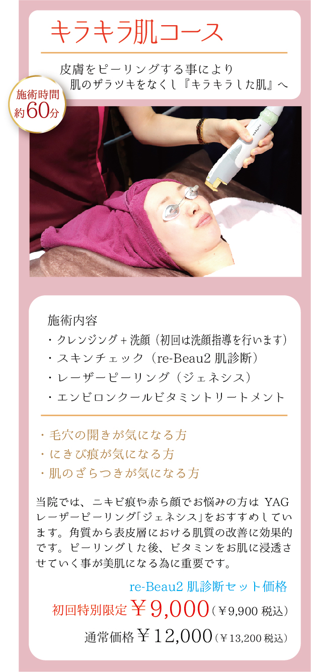 皮膚科診療のコツと落とし穴 2 | 西岡 清 |本 | 通販 | Amazon