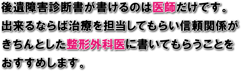 リハ風景　事故　治療　なかがわ整形　むち打ち症状　熊本市北区　追突事故