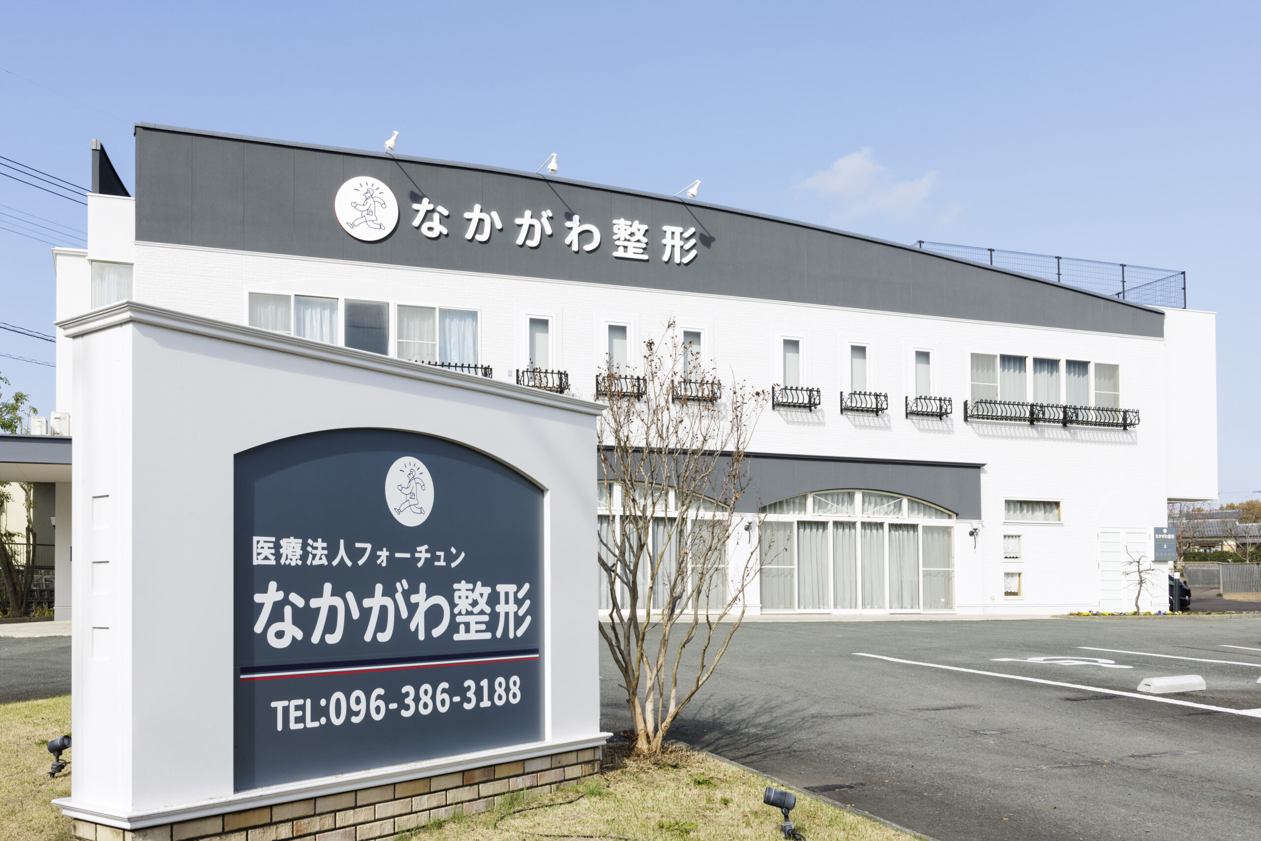 キャビタライズの終了のお知らせ - 熊本市北区・菊池郡菊陽町の整形 